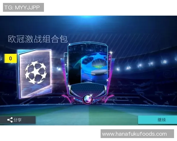 《探索电脑足球球星卡片的魅力与收藏价值：虚拟足球世界的新风潮》