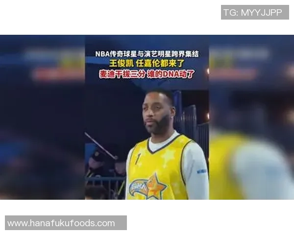 当足球与篮球巨星碰撞如何创造跨界合作的全新传奇 当足球与篮球巨星碰撞如何创造跨界合作的全新传奇