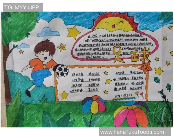 绿茵逐梦英雄录描绘足球球星高光瞬间与热血传奇 绿茵逐梦英雄录描绘足球球星高光瞬间与热血传奇