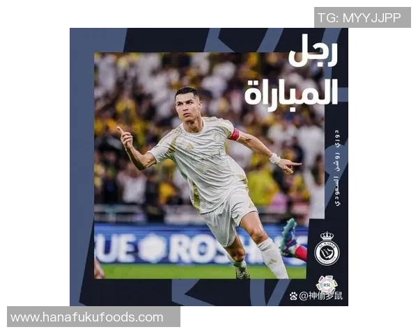 C罗足球生涯成就与排名分析 从年轻才俊到全球巨星的辉煌历程